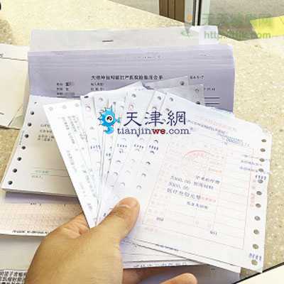 手術醫生 竟然花錢做了個假手術 天津坤如瑪麗婦產醫院醫療欺詐黑幕